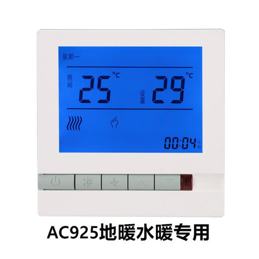 Menred floor heating E51 thermostat steam room panel wall-mounted furnace temperature control Menred electric heating plate temperature control E51 floor heating local gold