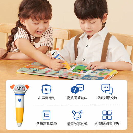 【deepseek版】2025新款点读笔0-3岁以上幼儿早教英文学习智能儿童识字点读机宝宝启蒙认知早教书绘本听儿歌读故事学习玩具 【4册点读版】古代奥秘(不含笔)