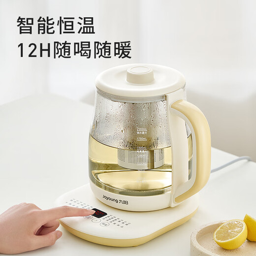 Joyoung health kettle 2L tea boiler stewing all-in-one tea kettle kettle 316 food grade electric kettle constant temperature kettle flower tea kettle office kettle WY603 tea blue 2L -316L stainless steel tea basket