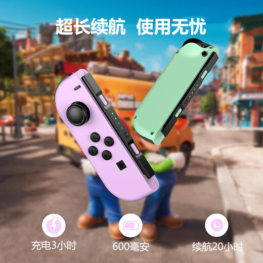 Jingdong Express Game Controller Joycon Suitable for Nintendo Motion Sensing Vibration NS Two-person Switch Wireless Domestic Animal Crossing OLED Game Jet 3 Top Matching Classic Purple Green + Hand Strap Supports Original Fitness Ring | NFC | Motion Sensing