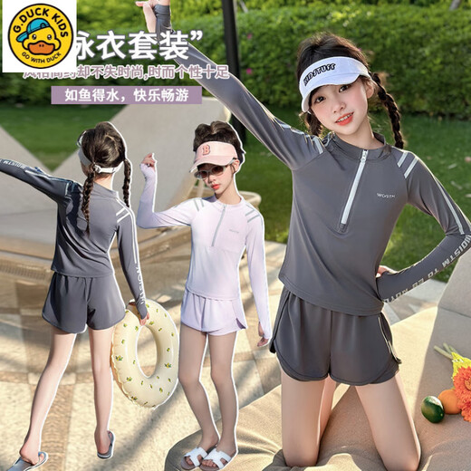 G.DUCKKIDS girls' split long-sleeved swimsuit, fashionable new style, children's swimsuit for big children and little girls, internet celebrity sun protection sports suit, purple pink 150 cm