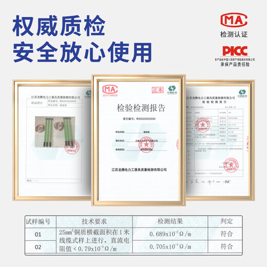 Anke high voltage ground wire 10kV 25 square meter rod 3*1m+5m line flat short circuit ground wire with grounding clip