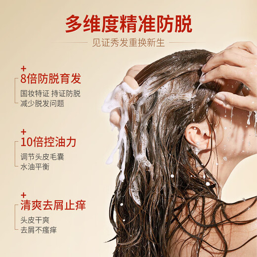 Vitex Shampoo, Anti-hair Loss, Hair Strengthener, Hair Strengthener for Men and Women, Ginger, Oil Control, Anti-Dandruff, Platycladus Leaf Shampoo Cream, No. 1 on the Gold List