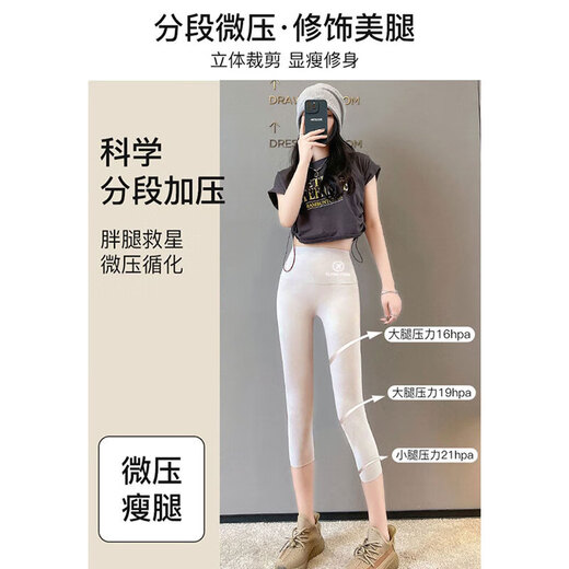 Women's new summer safety pants can be worn outside to lift the buttocks and tighten the abdomen, three-point shark pants to prevent exposure, high-waist slim leggings, black M recommended 90-120 Jin Jin equals 0.5 kg