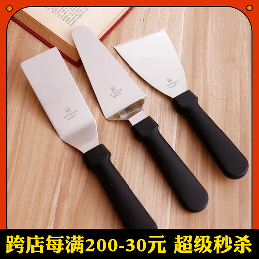 烘焙工具 芝士铲刀 巧克力披萨馅饼铲子SN4876 4877 4878 SN4876  馅饼铲刀