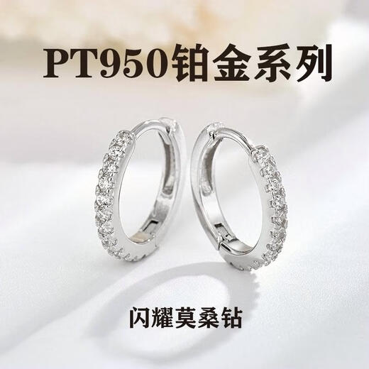 Nilan Fat Donglai's same style pt950 platinum earrings for women PT950 earrings niche design 2024 new earrings for friends, full of diamonds