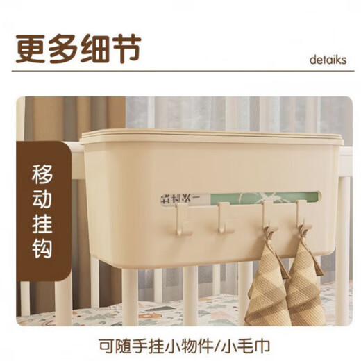 Sawang German crib storage hanging basket bedside bedside baby changing table feeding table diaper and saliva towel storage bag fully surrounded hanging basket + three-in-one hanging basket 23.5x11.5x24cm