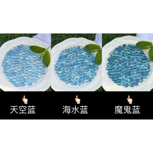 Fat Donglai's same style of aquamarine ring cotton split body natural l aquamarine ring surface small particles egg surface bare stone sky 4*6mm sky blue error about 0.2 single price