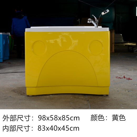 ZNMW pet bathing pool pet bathtub dog washing pool pet store large dog bathing basin SPA bathtub surfing pool commercial pet bathing basin yellow (including hardware) inner depth 45