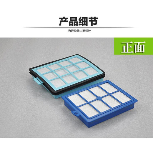 适合飞利浦吸尘器原装过滤器FC8760FC8766FC9710FC9712 9713 9714