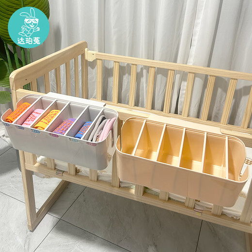 
Crib side storage hanging basket diaper diaper storage bag head hang bag bed fence partition storage box [5 pieces of partitions adjustable] white