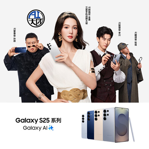 Samsung (SAMSUNG) Official Direct Release Galaxy S25 Ultra Super Anthropomorphic AI Assistant 200 Million Pixel AI Photography Translation Phone Gaming Phone Titanium Shadow Black 12GB+512GB