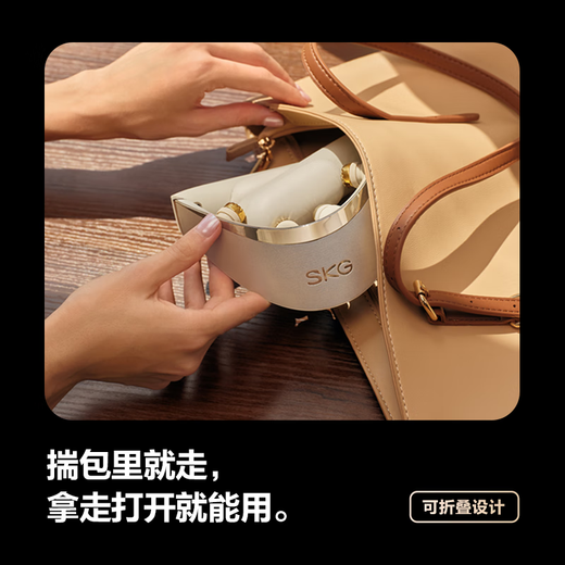 SKG Cervical Massager Neck, Shoulder and Neck Physical Beating Hot Compress Pulse Intelligent Neck Protection Folding Massager Practical Birthday and Christmas Gift for Parents, Boyfriends and Girlfriends Popular Model Upgraded G7 Ultra Red Gift Box Model