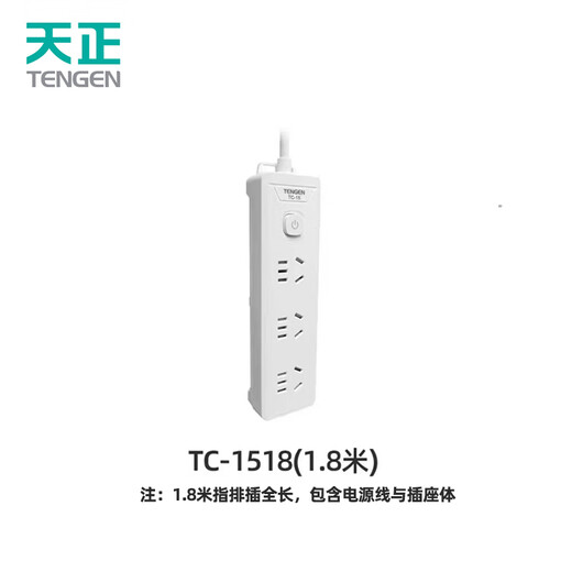 Tianzheng Electric's new national standard socket, plug-in strip, strip plug, drag strip, plug-in strip, wiring board, 3-position five-hole master control 1.8-meter strip plug