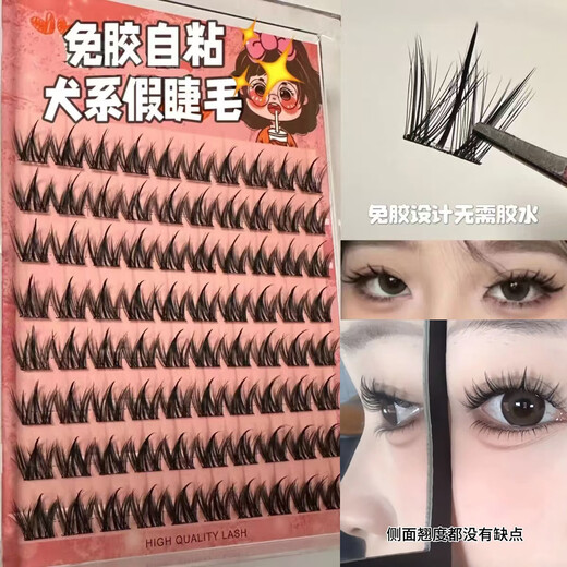 100 clusters of large-capacity lazy glue-free little devil canine false eyelashes tweezers eyelashes with thick false eyelashes 100 clusters of canine glue-free false eyelashes + curved hook tweezers Glue-free and easy to use Make eyes look bigger in seconds
