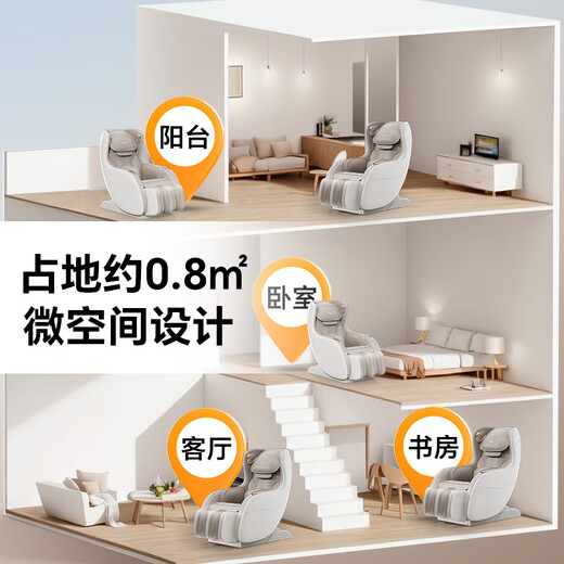 海尔（Haier）按摩椅家用十大品牌小型多功能按摩沙发零重力摇摇椅单人椅生日礼物实用送父母H2-102-WU1