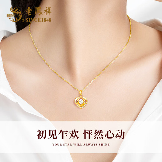 Lao Fengxiang gold necklace female love pure gold pendant pure gold necklace girl birthday gift for girlfriend and wife 2025 new pure gold pendant + long-lasting love gift box free S925 chain