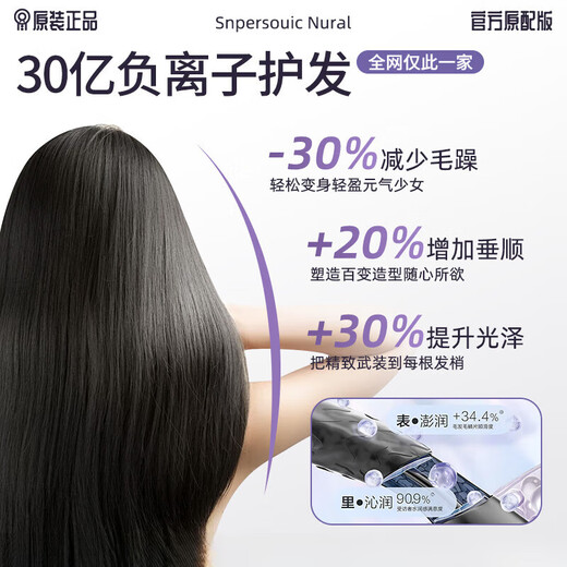 Sawang Germany Hair Dryer Home Silent Negative Ions High Power Non-Hazardous Hair Care Leafless Hair Dryer Quick-drying Portable Styling Hotel Hair Salon Girlfriend Wife Sunset Rose + Single Nozzle 3 Billion Negative Ions Professional Constant Temperature Hair Care