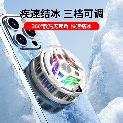 Biyoumei 2025 flagship new product true freezing gaming cooling mobile phone radiator tablet magnetic semiconductor cooling Apple 17/16 Android Chicken King Genshin Impact mobile game peripherals magnetic back clip digital display upgraded true freezing model three-speed adjustment obsidian black