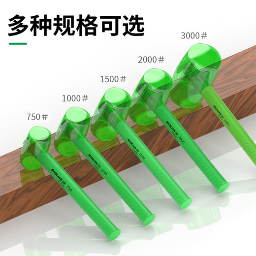 Baolian Transparent Solid Rubber Hammer High Elasticity and Wear-Resistant Ceramic Tile Knocking Rubber Installation Hammer Shockproof and Bending Hammer Upgraded Plastic Handle Rubber Hammer 3000#