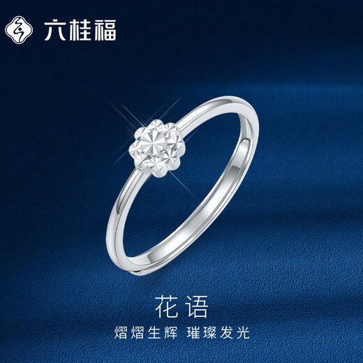 Liuguifu Jewelry Sun Flower Language Pt950 Platinum Ring Opening Adjustable Ring Valentine's Day Birthday Gift 1.95g Can write greeting cards + engraving