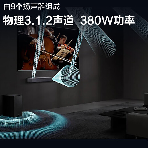 Samsung (SAMSUNG) HW-Q600F/XZ Dolby Atmos Wireless Bluetooth Sound Bar Sound Bar Subwoofer Home Theater TV Projection Game Audio Intelligent Sound Effects