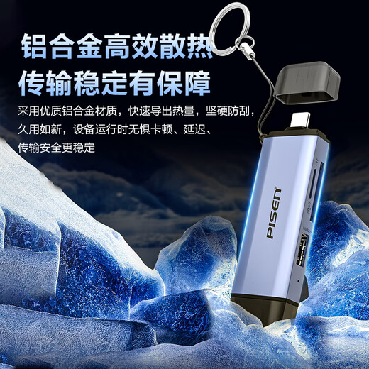 Pinsheng USB3.2 card reader U disk/SD/TF4.0 three-in-one card reader with USB expansion suitable for computer Apple 15/16 mobile phone/iPad camera monitoring storage memory card