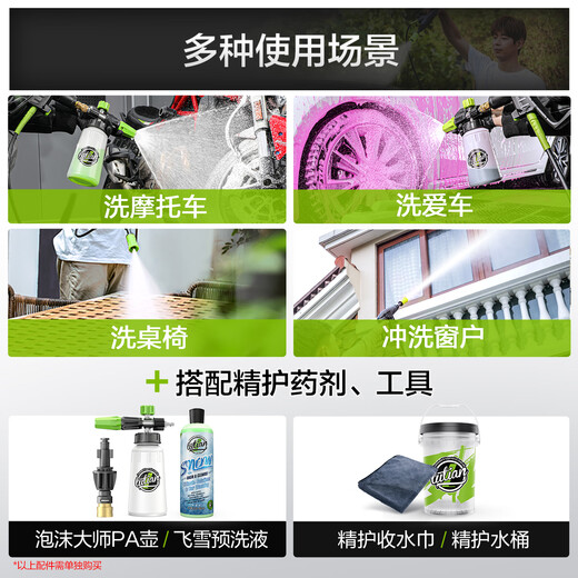 Lutian (LUTIAN) high-pressure car washing machine induction household cleaning machine car washing water gun water pump brushless car washing artifact Silver Fox F4