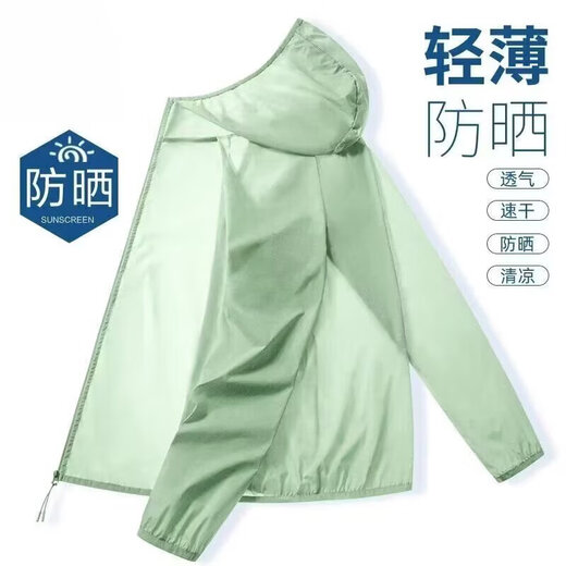 Summer ice silk sun protection clothing for men, thin sun protection clothing, breathable and quick-drying outdoor windbreaker, fishing hooded skin clothing for men, Sanyou - sun protection clothing gray (ice feeling, true sun protection) 2XL (recommended 120-135Jin Jin is equal to within 0.5 kg)