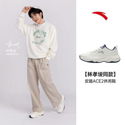 ANTA ACE 2.0丨Lin Xiaoqi's same style casual shoes for women, classic versatile dad shoes, white shoes, thick-soled sneakers