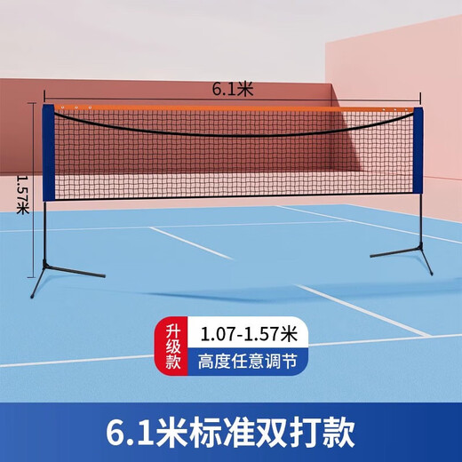 Super Jingshen Portable Badminton Net Frame Outdoor Home Badminton Net Standard Net Indoor and Outdoor Removable Simple Block Net 6.1m Standard Doubles Style Daily Training/Fitness Entertainment/Campus/Competition, etc.