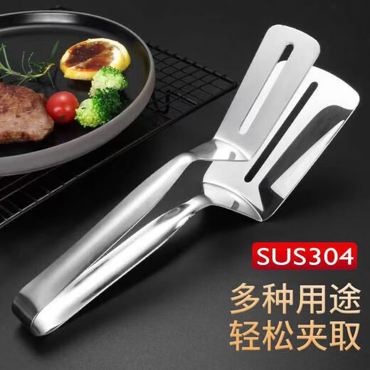 Stainless steel frying spatula, hotel household kitchen utensils, pancake frying fish spatula, pizza steak frying spatula, extended and thickened steak clips, 1 stainless steel multifunctional fish frying spatula