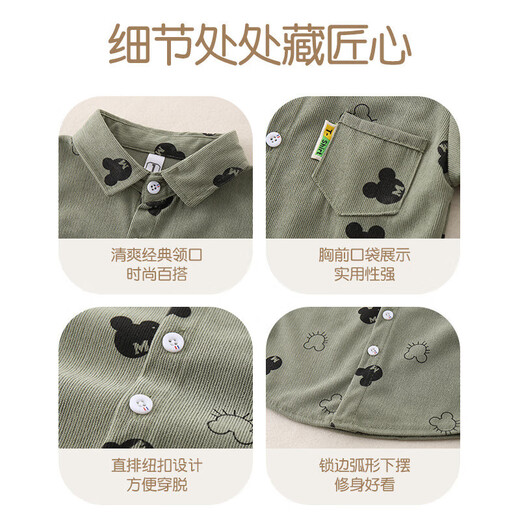 Children's 2025 Cartoon Shirt Baby Spring Jacket Baby Fashionable Long Sleeve Boys Handsome Shirt Children's Print Green 100 cm