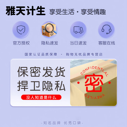 Sexy pajamas for boys, sexy underwear for couples, stimulating high-end attack speed shirt underwear for men and women, co thong love, charming mesh clothes for men, sexy underwear