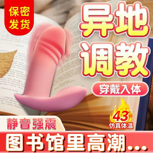 Mystery Sexy Underwear Female-male intercourse one-piece thong panty inserted into the anus black silk bed sexy sexy disposable wear vibrator + lubricant revealing privacy miniskirt large-scale exposed wife pajamas sexy lingerie bitch sm shame super dirty royal sister nightgown nude pajamas female qq underwear