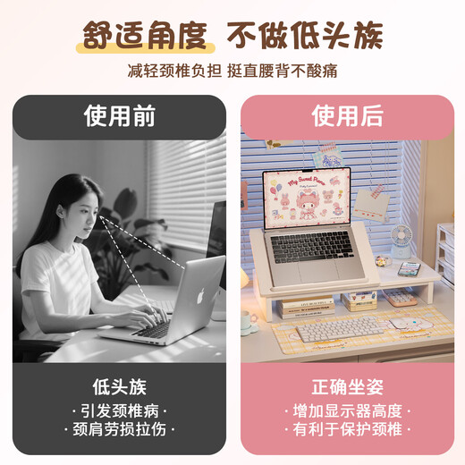 Wooden Shuangfu computer elevated rack notebook elevated rack vertical computer bracket bracket can be lifted and raised storage rack