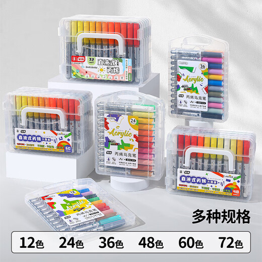 Japon et les États-Unis New Liquid Liquid Acrylique Marker Single Skin Clain Color Head Soft Head 24 Colours Couleur empilable Couleur complémentaire de haute valeur