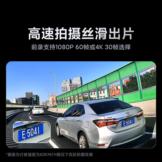 70mai A810Pro driving recorder, 4K ultra-high-definition night vision, front and rear dual recording, dual Sony sensors, black light, full color