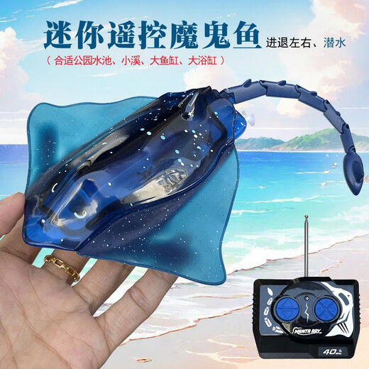 超小迷你6通潜水艇仿真无线遥控潜艇快艇充电动逗鱼缸戏水玩具船 护卫舰-蓝灰-2.4G 充电头+充电线-送遥控电池+工具
