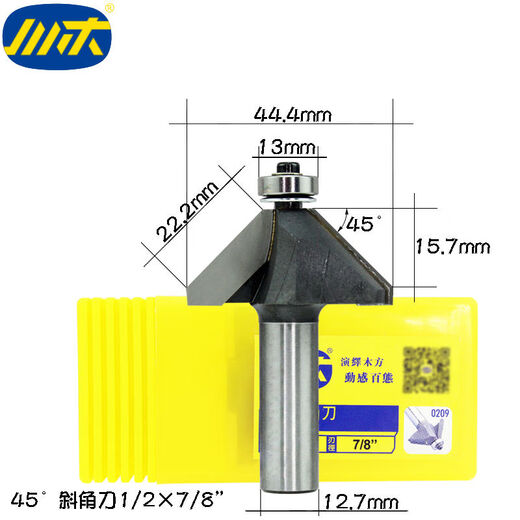 Sichuan wood edge knife 45 bevel knife 0209 multi-layer board MDF 45 trimming knife right angle splicing Sichuan wood 45 bevel knife 1278