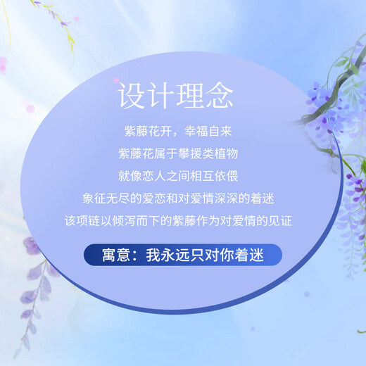 Lao Fengxiang Wisteria Flower Sterling Silver Necklace for Women 2025 New Pendant Jewelry Birthday Anniversary Gift for Girlfriend and Wife Explosive Wisteria Flower Necklace*Jingsuda