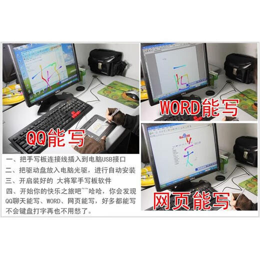 Handwriting board, eighth generation computer writing board for the elderly, 8th generation voice intelligent input board, 9th generation general handwriting board, driver-free 1610.5cm