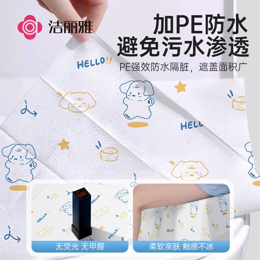 Grace Disposable Toilet Mat 14 pieces 60*65cm large size hotel maternity travel toilet mat