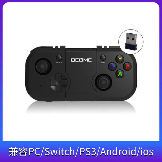 Fun Hall joystick Apple delta simulator Android mobile phone wireless Bluetooth game controller PC computer steam Genshin Impact Switch Minecraft Zero Yanyun Sixteen Black Bluetooth wireless controller Hall joystick + receiver
