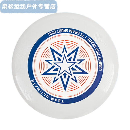 Meikejie ultimate frisbee outdoor camping frisbee sports fitness competitive competition grade g (green frisbee) no pattern