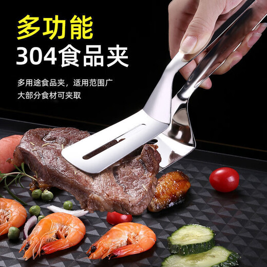 Stainless steel frying spatula, hotel household kitchen utensils, pancake frying fish spatula, pizza steak frying spatula, extended and thickened steak clips, 1 stainless steel multifunctional fish frying spatula