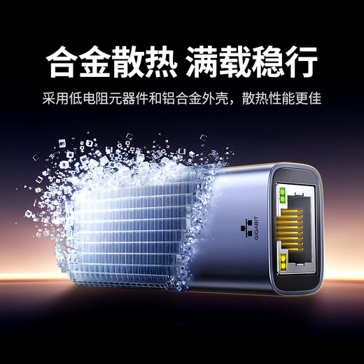 Greenlink USB3.0 to network port Gigabit wired network card to RJ45 network cable adapter interface converter suitable for Apple Huawei Xiaomi laptop external docking station