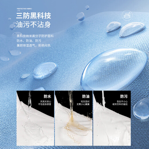 Shanshan Lyocell three-proof no-iron long-sleeved shirt men's business casual commuting anti-wrinkle micro-elastic formal shirt