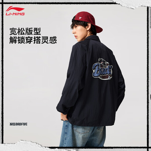 Li Ning Fanwu BADFIVE casual jacket men's autumn and winter trendy fashion versatile sports jacket AFDV623