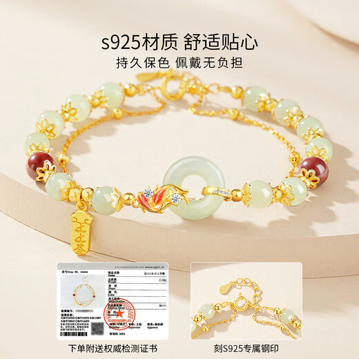 Chinese jewelry (Sino gem) koi safety buckle silver bracelet light luxury niche high-end jewelry bracelet as a birthday gift for girlfriend and wife